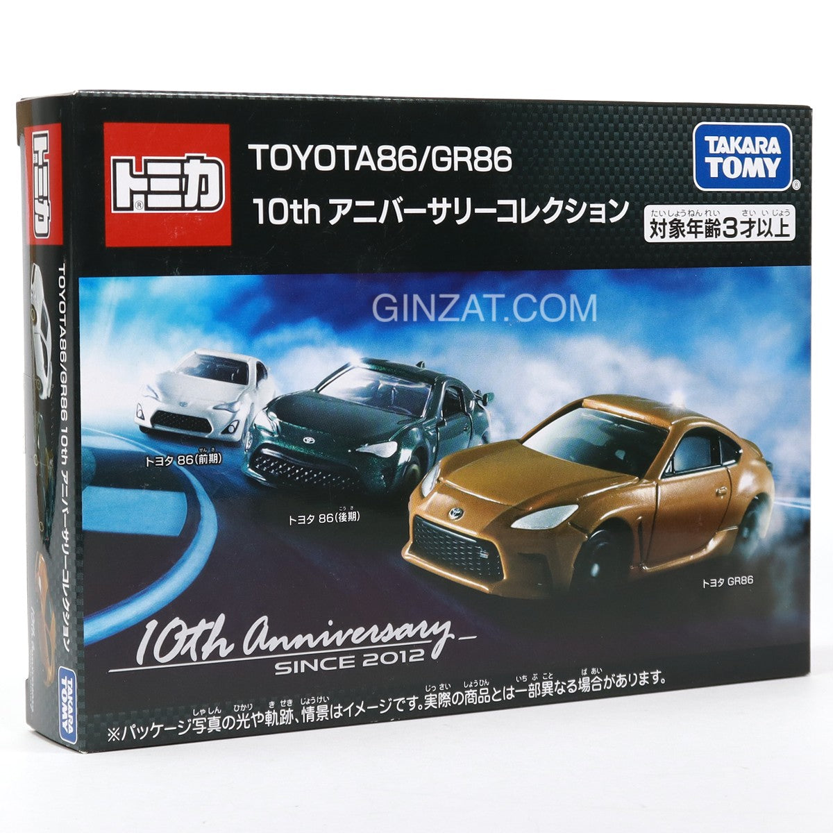 Promo Tomica Toyota 86 Gr86 10Th Anniversary Set Diskon 23% di Seller Promo Tomica Toyota 86 Gr86 10Th Anniversary Set Diskon 23% di Seller