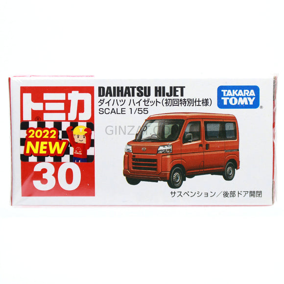 DAIHATSU Hijet (Special First Edition), Tomica No.30 diecast model car