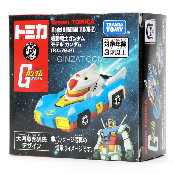 Takara Tomy Dream Tomica SP Mobile Suite Model Gundam RX-78-2 diecast car