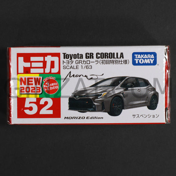 Toyota GR Corolla (Special First Edition), Tomica No.52 diecast model car