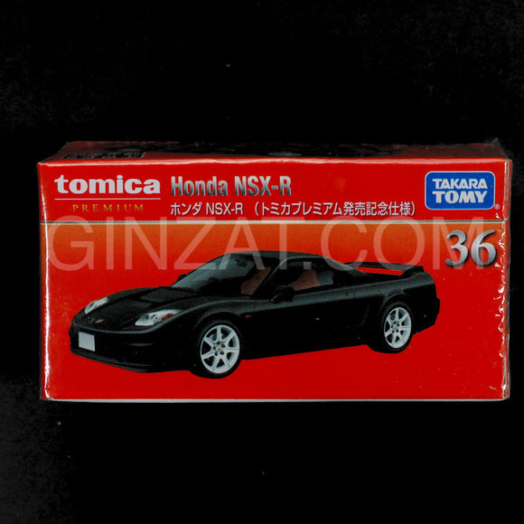 Tomica sales premium nsx