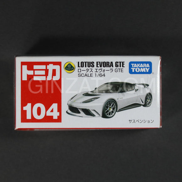 Lotus Evora GTE, Tomica No.104 diecast model car