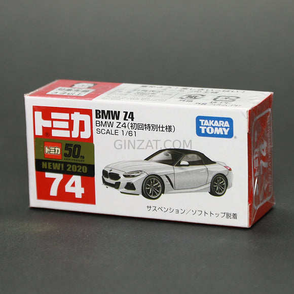BMW Z4 (Special First Edition), Tomica No.74 diecast model car