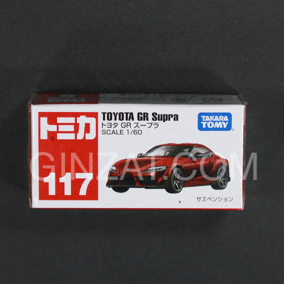 Toyota GR Supra Tomica No.117 diecast model car 
