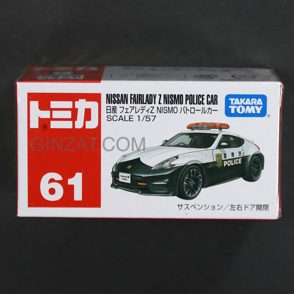 NISSAN Fairlady Z Nismo Police Car Tomica No.61 diecast model
