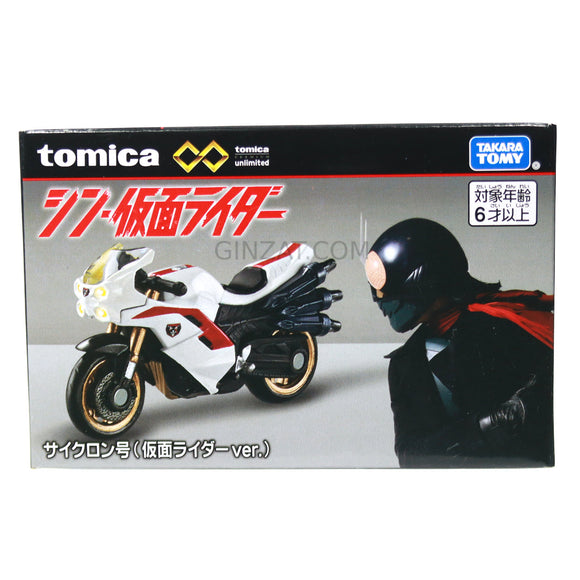 New Kamen Rider Cyclone Motorcycle (Kamen Rider Ver.1), Tomica Premium Unlimited diecast model