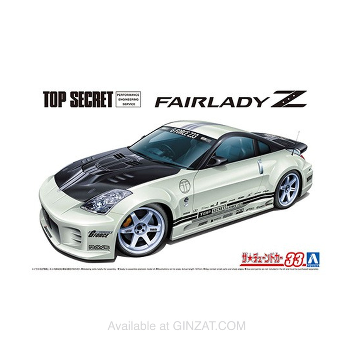 Aoshima 1/24 TOPSECRET Z33FAIRLADY Z '05 (NISSAN) Plastic Model Kit