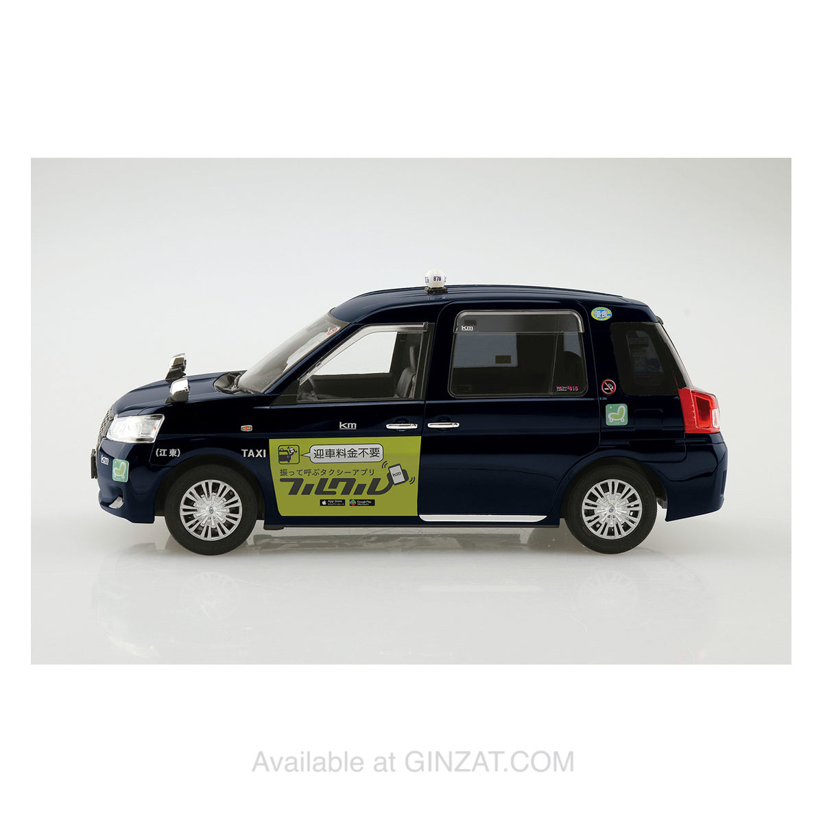 Aoshima 1/24 TOYOTA NTP10 JPN TAXI '17 KOKUSAIJIDOUSHA Plastic Model Kit