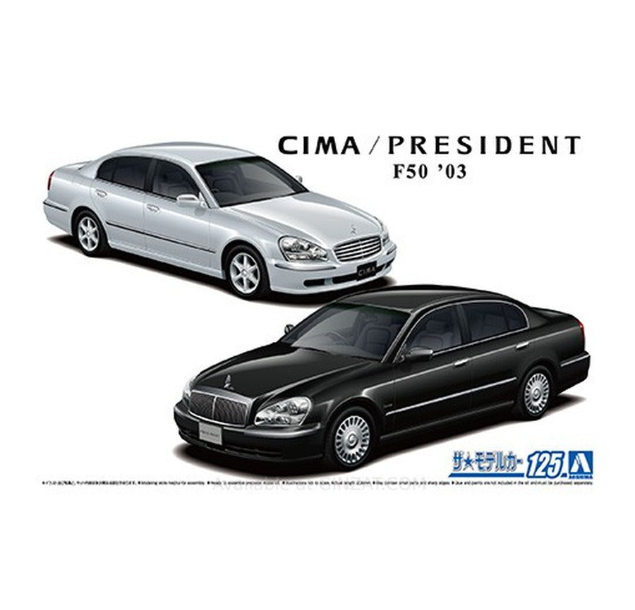 Aoshima 1/24 NISSAN F50 CIMA/PRESIDENT '03 Plastic Model Kit