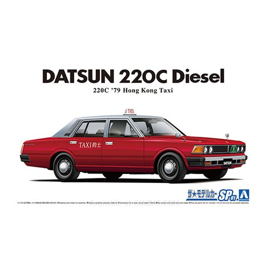 Aoshima 1/24 DATSUN 220C '79 Hong Kong Taxi Plastic Model Kit