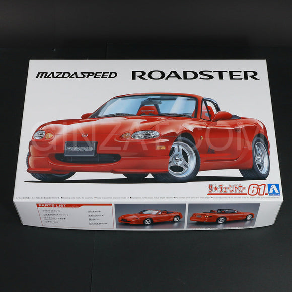 Aoshima 1/24 MAZDA SPEED NB8C RS A-spec Plastic Model Kit