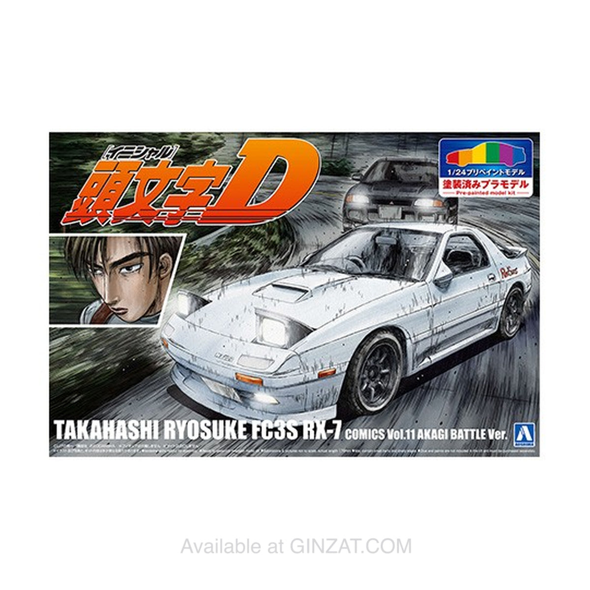 INITIAL D TAKAHASHI RYOSUKE [MAZDA] FC3S RX-7 [COMICS Vol.11 AKAGI BATTLE Ver.] Aoshima 1/24 PRE-PAINTED MODEL No.I-2