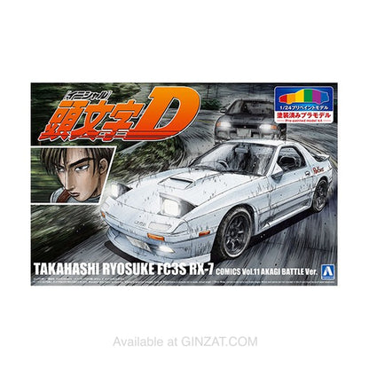 INITIAL D TAKAHASHI RYOSUKE [MAZDA] FC3S RX-7 [COMICS Vol.11 AKAGI BATTLE Ver.] Aoshima 1/24 PRE-PAINTED MODEL No.I-2