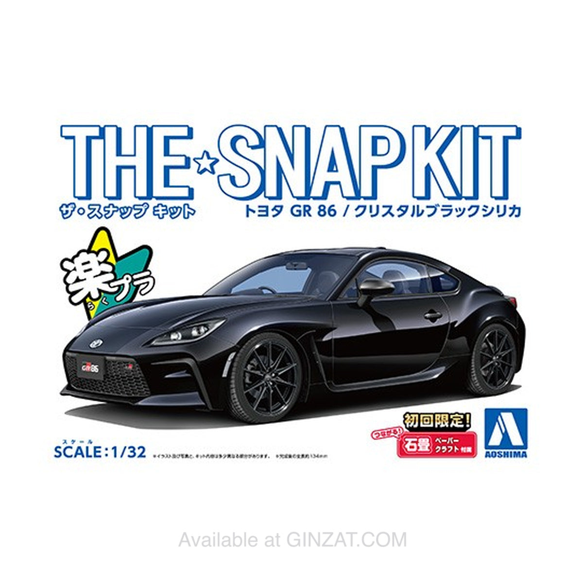 TOYOTA GR 86 (CRYSTAL BLACK SILICA), The Snap Kit, Aoshima Plastic Model Car (Scale 1/32)