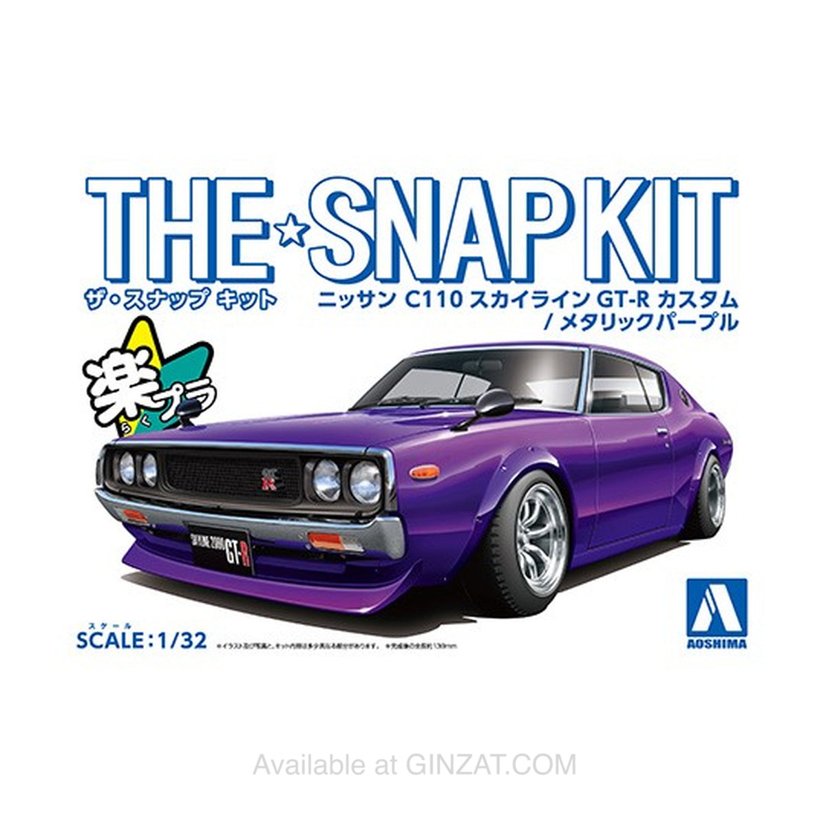 NISSAN C110 SKYLINE GT-R CUSTOM (METALLIC PURPLE), The Snap Kit, Aoshima Plastic Model Car (Scale 1/32)
