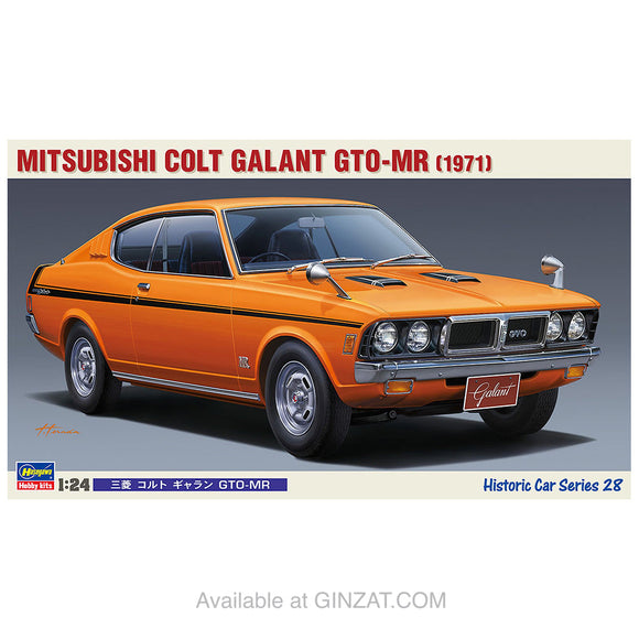 MITSUBISHI COLT GALANT GTO-MR, Hasegawa Plastic Model Kit (Scale 1/24)