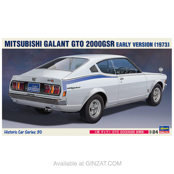 MITSUBISHI GALANT GTO 2000GSR EARLY VERSION, Hasegawa Plastic Model Kit (Scale 1/24)