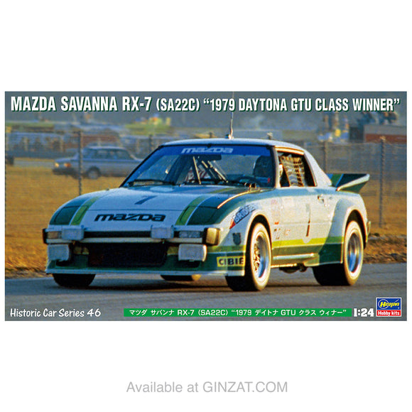 MAZDA SAVANNA RX-7 (SA22C) “1979 DAYTONA GTU CLASS WINNER”, Hasegawa Plastic Model Kit (Scale 1/24)