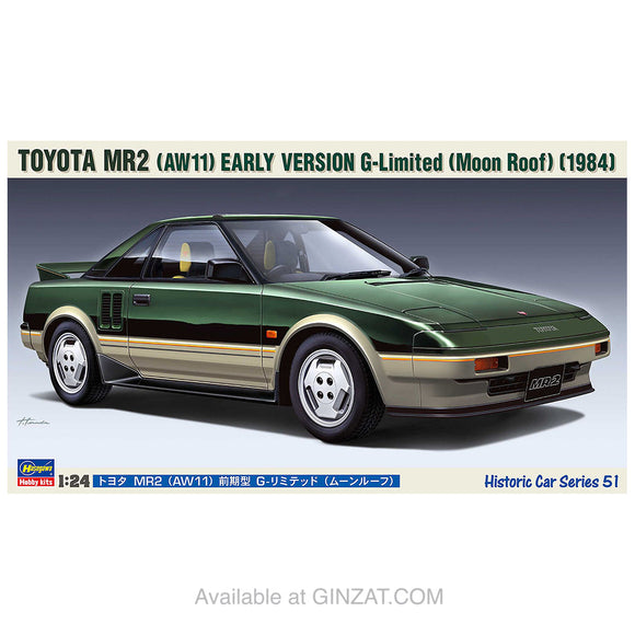 TOYOTA MR2 (AW11) EARLY VERSION G-Limited (Moon Roof), Hasegawa Plastic Model Kit (Scale 1/24)