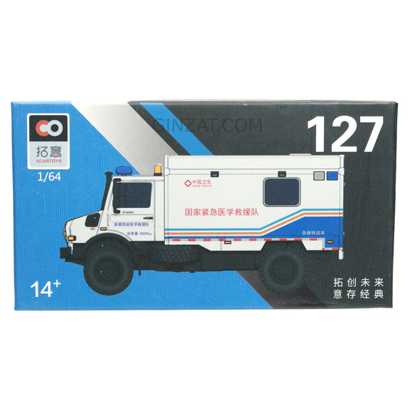 China Health - Emergency Medical Rescue Vehicle, Xcartoys 127 diecast model car