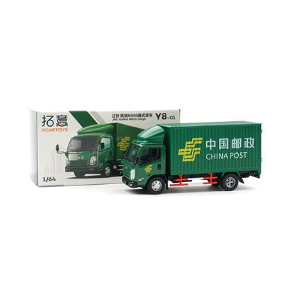 JMC KaiRui N800 Cargo China Post, XCARTOYS diecast model car