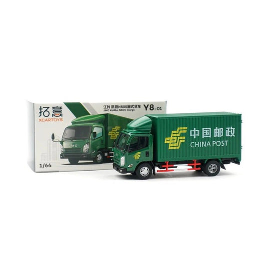 JMC KaiRui N800 Cargo China Post, XCARTOYS diecast model car
