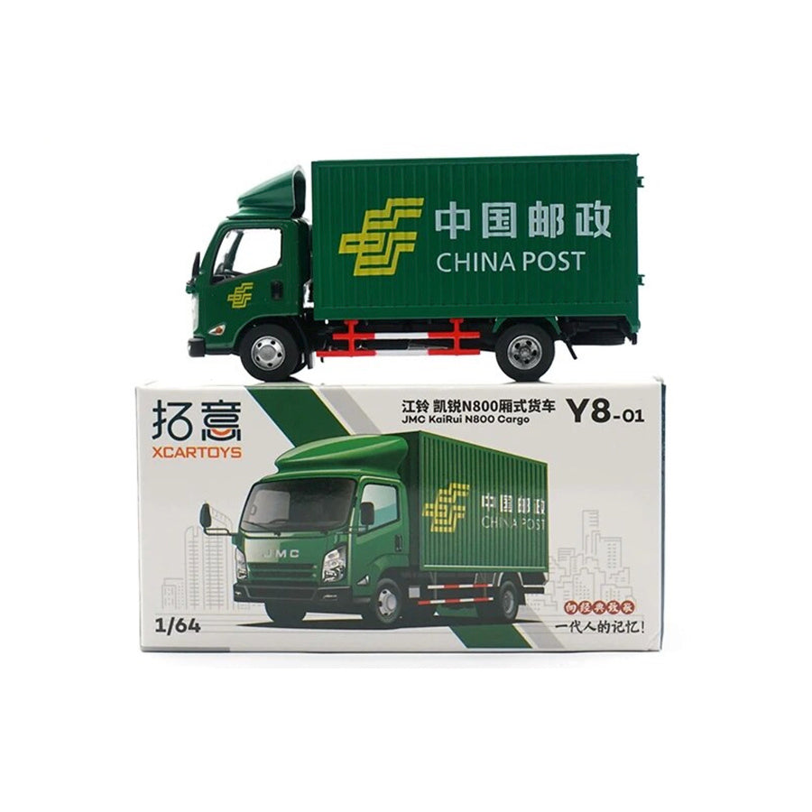 JMC KaiRui N800 Cargo China Post, XCARTOYS diecast model car