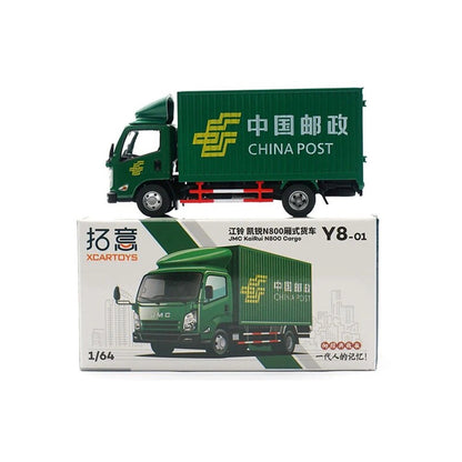JMC KaiRui N800 Cargo China Post, XCARTOYS diecast model car