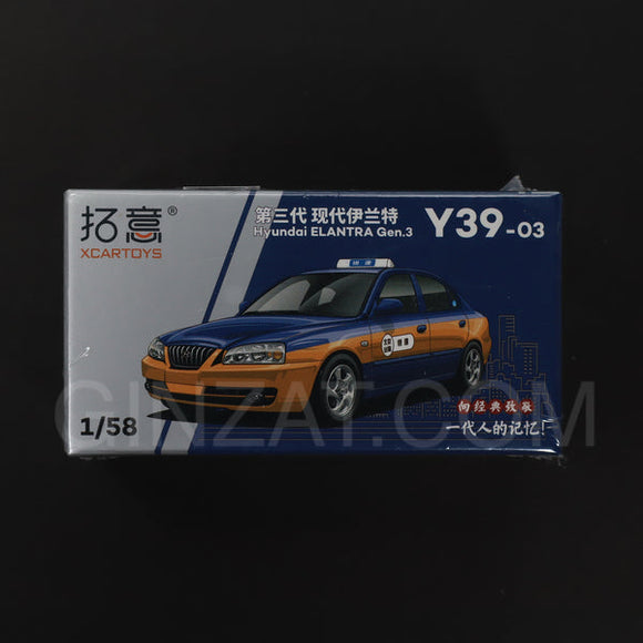 Hyundai Elantra Gen.3 (China Taxi), Xcartoys diecast model car (Y39-03)