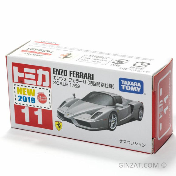 ENZO FERRARI (Special First Edition) Tomica No.11 diecast model