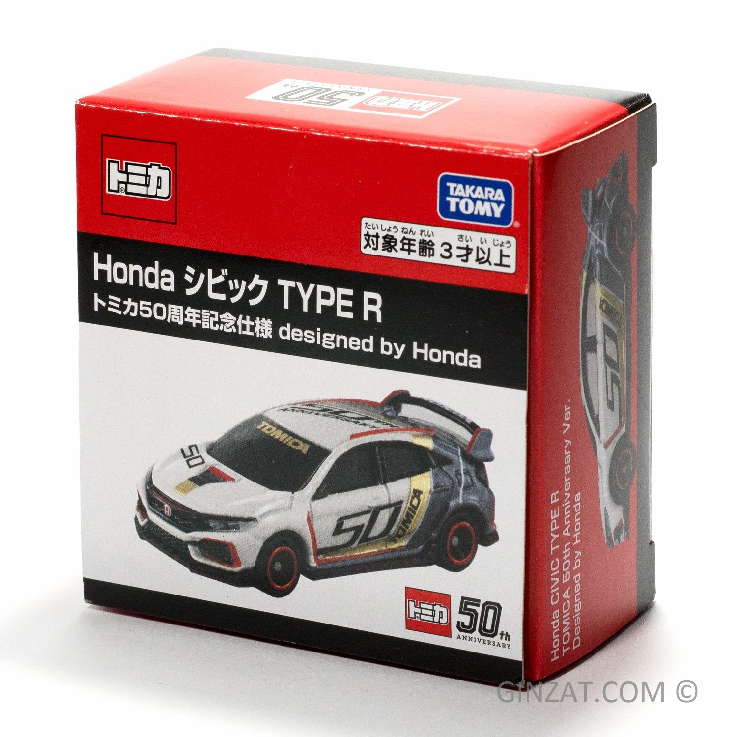Honda Civic Type R designed by Honda, Takara Tomy 50th Anniversary die ...