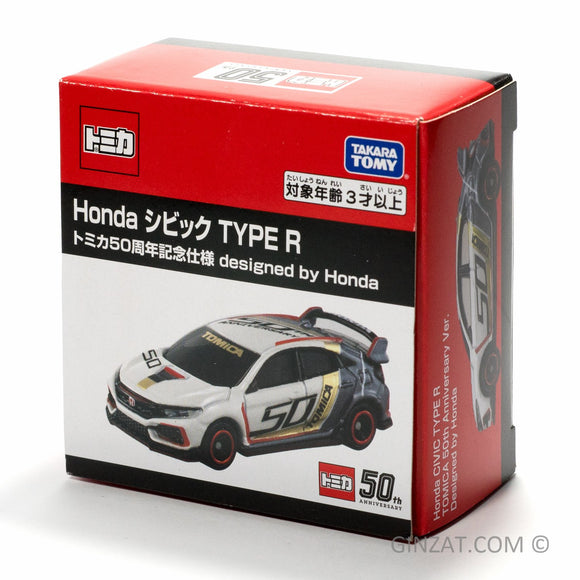 HONDA Civic Type R Tomica 50th Anniversary Version