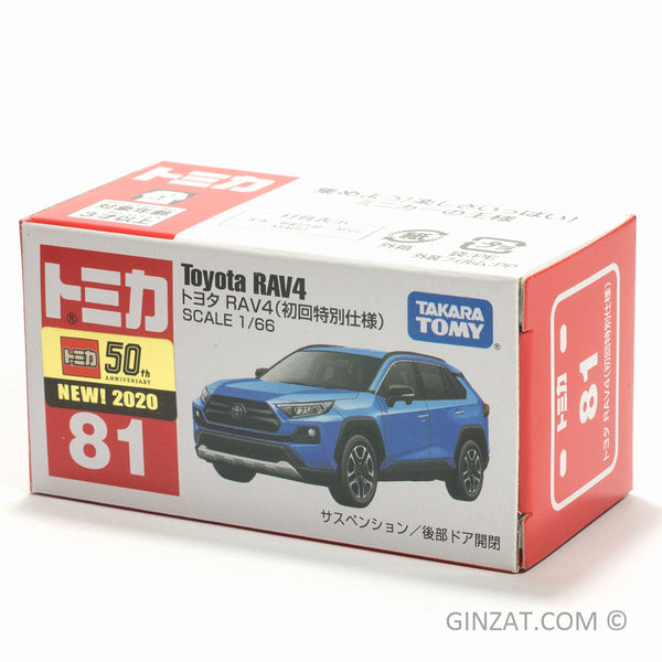 TOYOTA RAV4 (Special First Edition) Tomica No.81 diecast model – GINZAT
