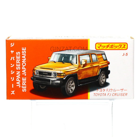 TOYOTA FJ Cruiser Japan Series, Matchbox diecast model car