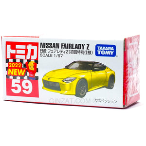 NISSAN Fairlady Z (Z34) Ikazuchi Yellow (Special First Edition), Tomica No.59 diecast model car Ginzat Australia
